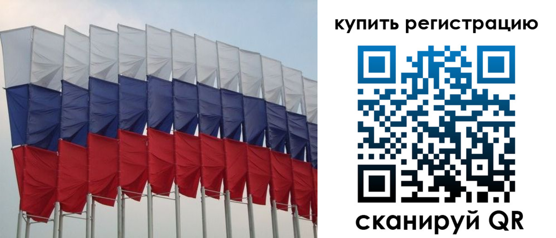 прописка от собственника в Перми