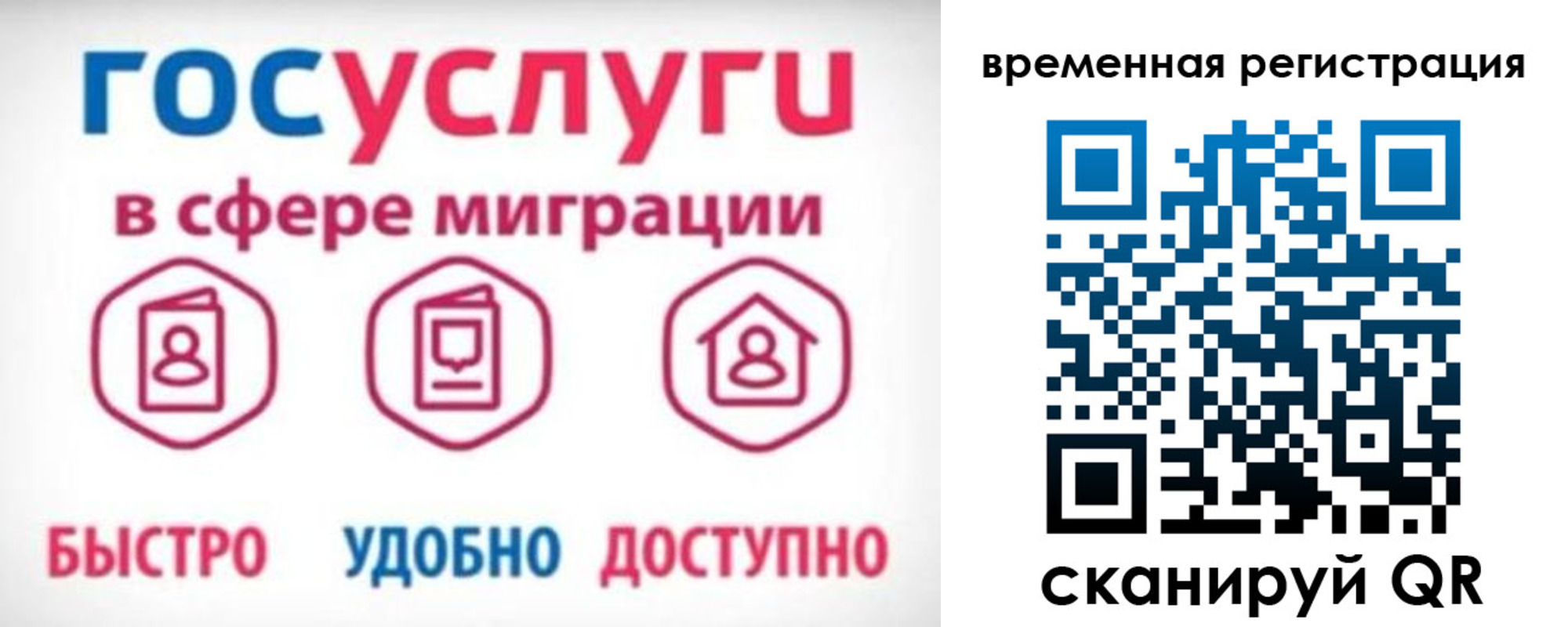 регистрация для дет. сада в Перми
